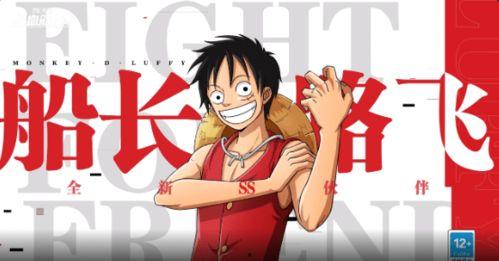 热血航线最新爆料大佬,揭秘大佬最新爆料背后的精彩故事