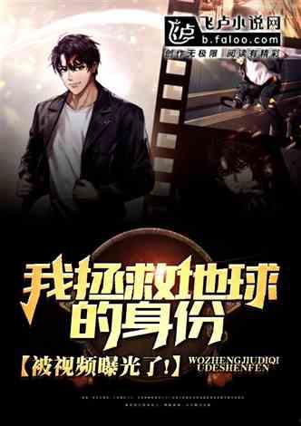 最新爆料蛇叔视频大全集,揭秘最新爆料视频大全集