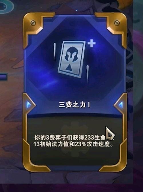 海克斯最新爆料,揭秘神秘力量背后的秘密与未来走向