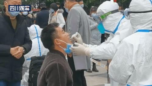 成都新冠肺炎最新爆料