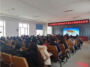 东京城镇政府爆料案件最新,揭露惊人内幕，真相即将浮出水面