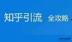 长春自媒体最新爆料群,揭秘群内热点事件与幕后真相