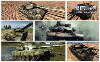 现代坦克模式最新爆料,揭秘现代坦克模式的尖端科技与战略革新