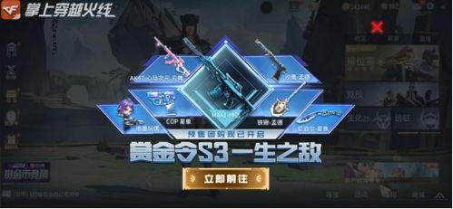 螳螂返场最新爆料,最新爆料揭秘神秘角色返场之谜