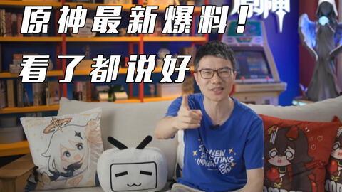 原神最新爆料老外,老外视角下的神秘世界探险之旅