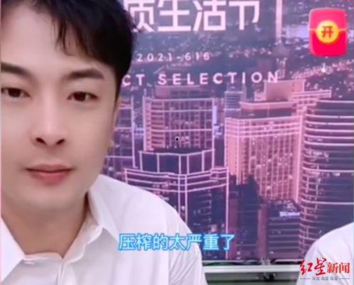 快手主播辛巴最新爆料,揭秘快手幕后真相