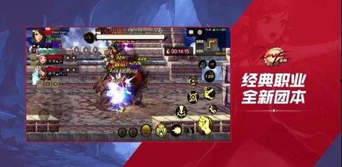 最新爆料手游,颠覆传统玩法，引领潮流新风尚