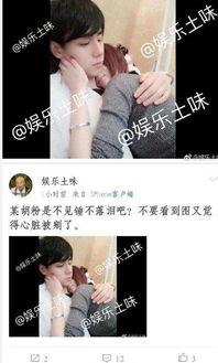 忆天娱乐爆料最新消息是真的吗,真相揭秘，是真是假引热议”