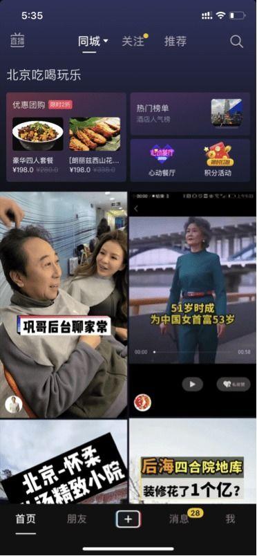 抖音姜小团团吃瓜最新爆料,揭秘娱乐圈最新热点事件