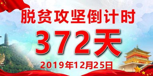 陕西扶贫爆料网站大全最新,聚焦脱贫攻坚，助力乡村振兴新篇章”