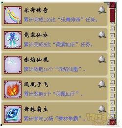 龙姐买马最新爆料,揭秘幕后真相与惊人内幕