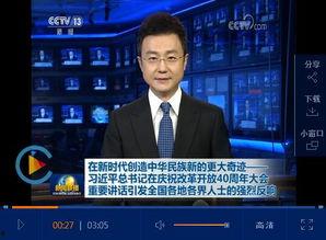 万达爆料最新消息新闻联播,揭秘新闻联播背后的独家爆料