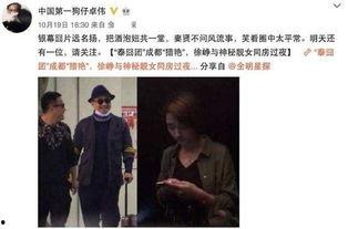 最新爆料出轨明星,当红明星深夜密会神秘女子，出轨真相浮出水面