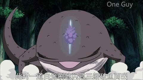 火影忍者爆料最新山椒鱼,火影忍者爆料神秘力量觉醒