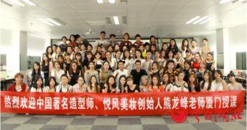 厦门校长爆料视频最新,揭秘教育行业背后真相！”