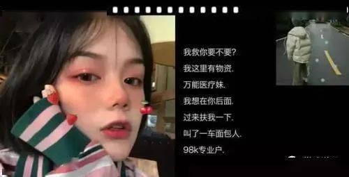 网名最新爆料女生,揭秘女生背后的故事