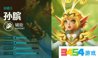 孙膑技能爆料视频大全最新,揭秘战场奇才的神秘力量